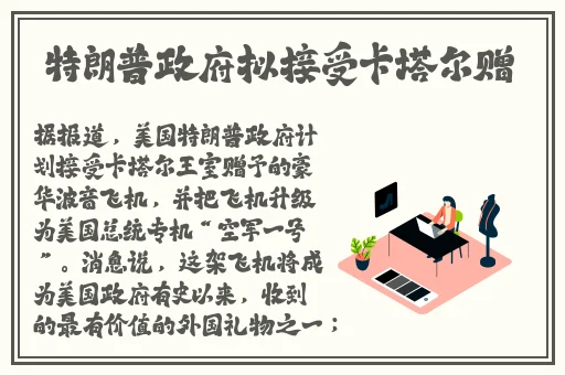 巴西和荷兰最开放